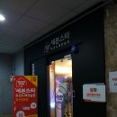 세븐스타 코인노래연습장 부산정관점 이미지