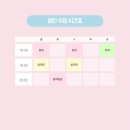 도안 더에이치발레학원 / 성인취미반