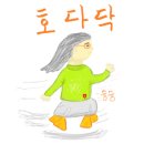 법률사무소호우
