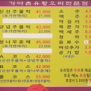 가야촌 티스토리