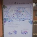 서천 판교 구 동일주조장 | 시간이 멈춘 듯, 추억이 흐르는 서천 판교 시간이 멈춘 마을 여행!