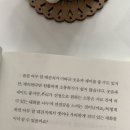 우아한그루 이미지