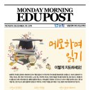 리더수학교습소