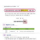 문경시립어린이집 이미지