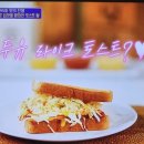 이삭토스트산본학원가점 이미지