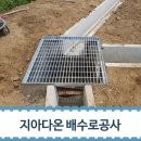 다온 태양광발전소 이미지