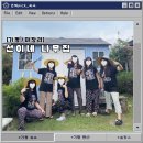 선이네집 이미지
