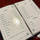 (주)다원공간 | 서울 등촌 | 다원 레스토랑 내돈내산 후기 주차