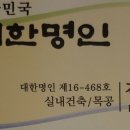 이룸건축 이미지