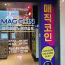 당신의노래연습장 이미지