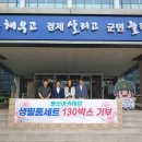 평산아카데미