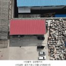 정문환경(주) 이미지