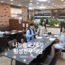 우천보건지소 네이버블로그
