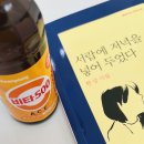 삼한당약국 | 췌장염에 관하여 - 병상 일기 췌장염 증상과 응급실 후기