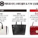 양지패션 이미지