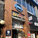 탕화쿵푸마라탕월성점 이미지