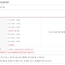 안성맞춤랜드18 이미지