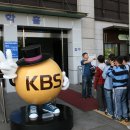 여의도 KBS 방송국 견학 이미지