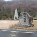 제4땅굴 이미지