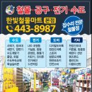 송동로-1 이미지