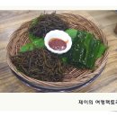진미횟집 이미지