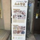 인천 상견례 선물 추천 :: 소소앙금 화과자, 디저트민 보자기 떡케이크 내돈내산 후기
