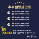 롯데시네마 오산 6관 이미지