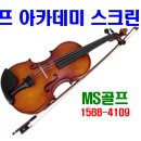 J-골프아카데미 이미지