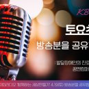 제3컴퍼니