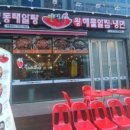 알천지 이미지