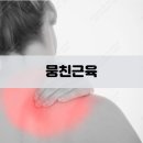 리커버리 스트레칭 이미지
