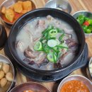 이가뚝배기