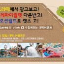 애드오션
