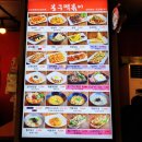 분식충전소 이미지
