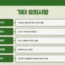 국가정보자원관리원 광주센터 이미지