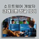 카이스트 학사식당 | 소프트웨어 개발자 부트캠프 크래프톤 정글 10기에서 취업까지 완벽 대비!