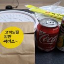 떡보킹외도점