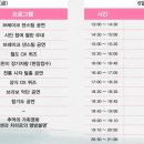 무료영화상영(센과 치히로의 행방불명) 이미지