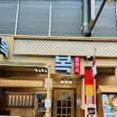 복돈까스 | 구미역 원평동 맛집 텐동 복돈까스 구미시장