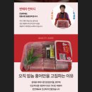 동광 | 또간집 양동시장맛집 동광상회 또간 후기