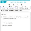 딜리셔스 - 8156 | 딜리셔스