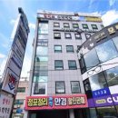 롯데부동산중개사무소 이미지