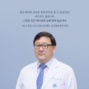 ‘집사’ 주석중 교수의 신앙 “모든 것은 하나님 손에…” 이미지