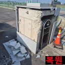 당진 문주 대리석보수 회사 정문 대문 석재사고 교체