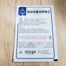 아시아초장 이미지