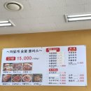 저팔계숯불플러스 이미지