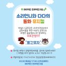 아이키친전주덕 이미지