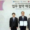 구미정보통신 이미지