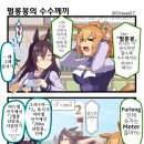 수수께끼 이미지