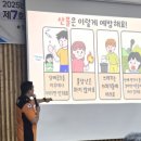태안소방서(원북119안전센터)